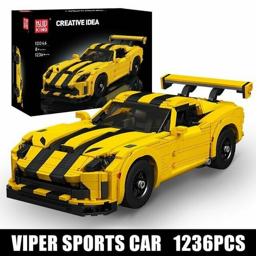 Конструктор Mould King 10046 Модель автомобиля Dodge Viper, 1236 деталей, Детские подарки, Коллекционные игрушки