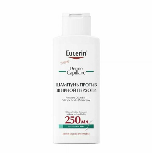 Eucerin DermoCapillaire Шампунь против жирной перхоти 250 мл