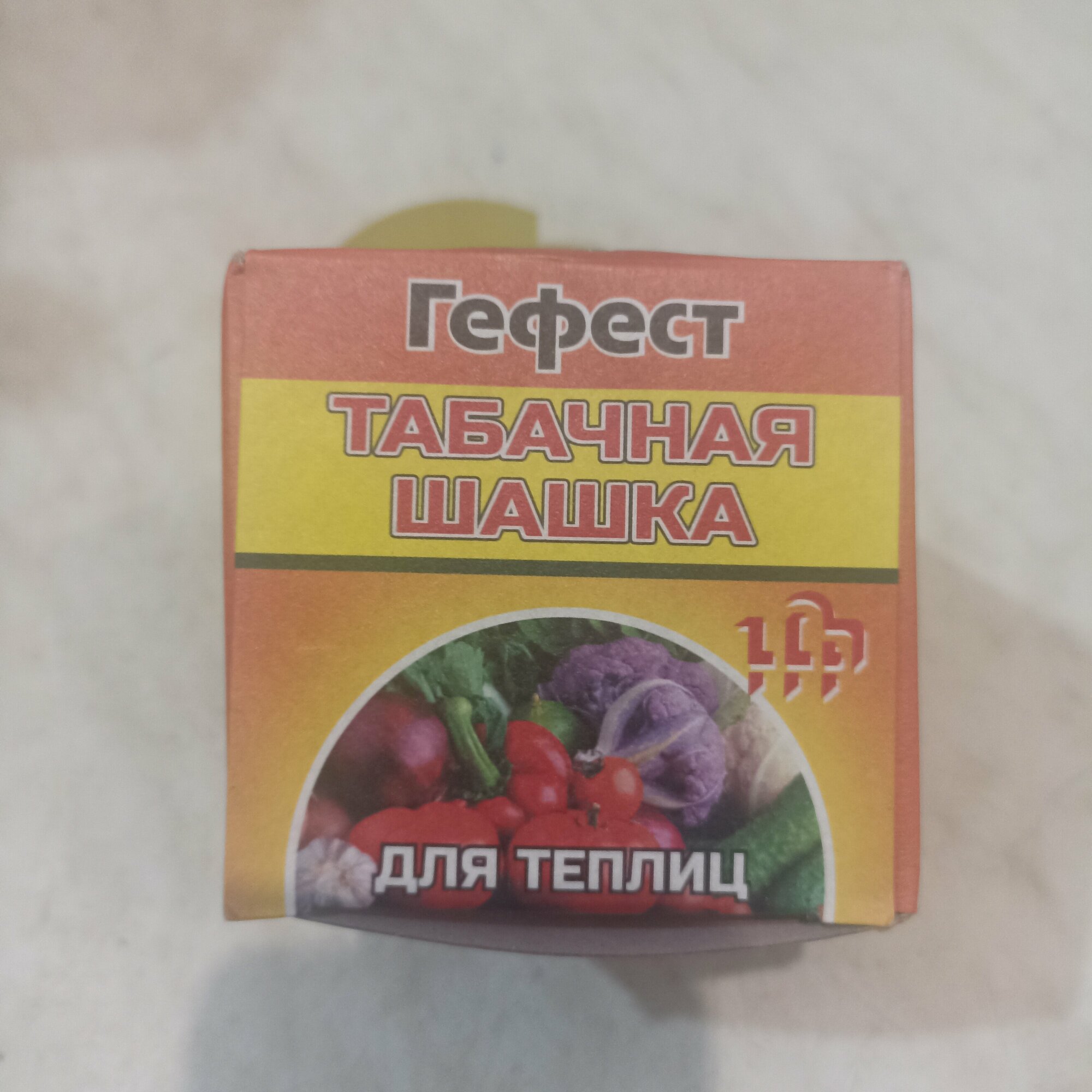 Табачная шашка ГЕФЕСТ 220г х 3шт.