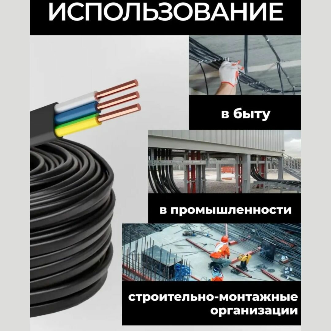 Кабель ВВГ-Пнг А -LS 3x2.5 50 м ГОСТ Угличкабель - фото №13