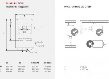 Водонагреватель ARISTON DUNE1 R 80 V 1,5K PL, накопительный, 1.5кВт, белый [3700634] - фото №7