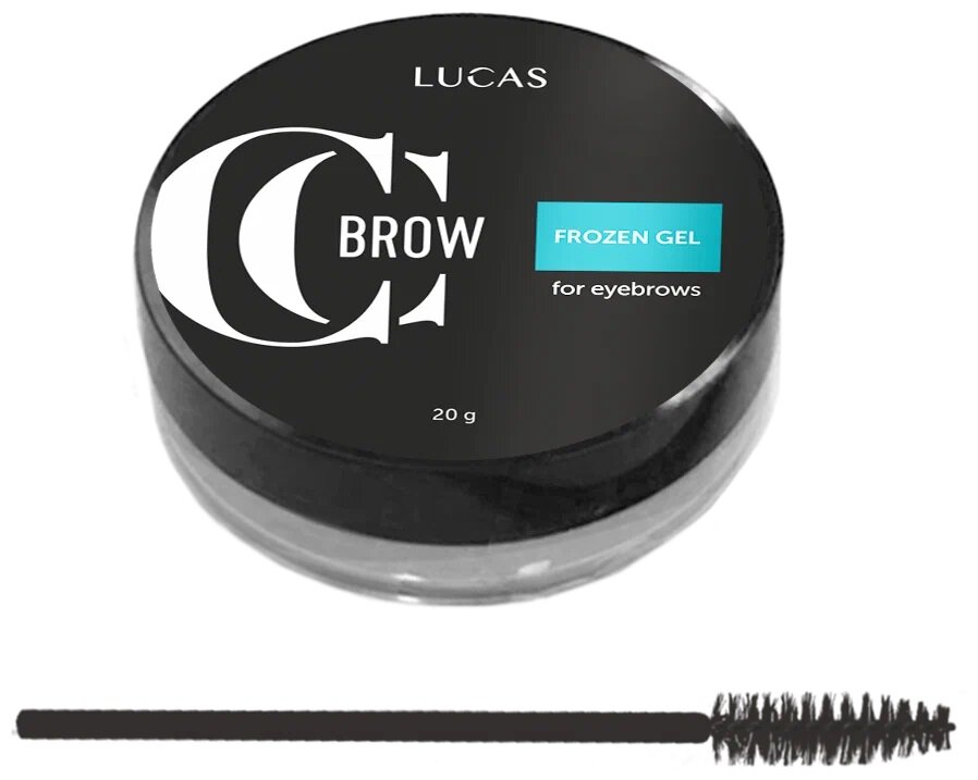 Средство для укладки бровей с эффектом ламинирования Lucas Cosmetics Frozen gel, CC Brow 20 гр