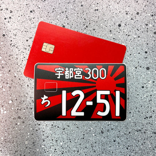 Наклейка на карту Японский номер Kamikaze 12.5.1 JDM