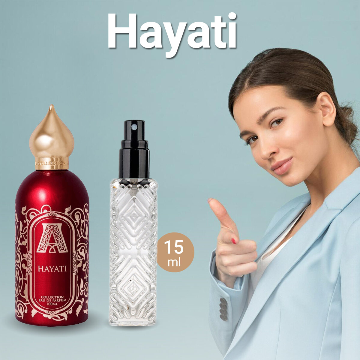 "Hayati" - Духи унисекс 15 мл + подарок 1 мл другого аромата