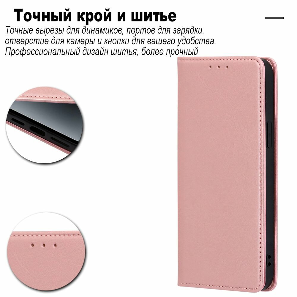 Чехол-книжка MyPads для Xiaomi Mi 8 / Сяоми Ми 8, Телячья кожа, закрывающаяся на магнит, розовый