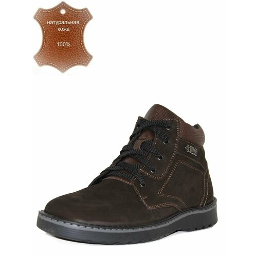 фото Ботинки broadway, размер 45, коричневый