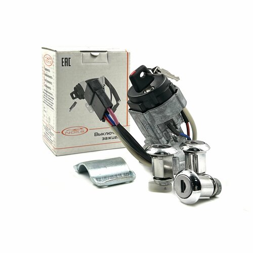 Замок зажигания с чипом и личинками Noks 3163.3704-010-01 для а/м УАЗ Патриот