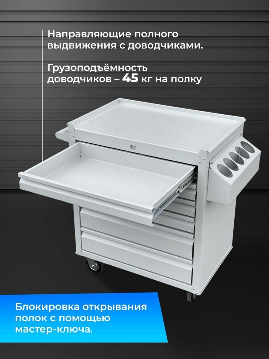 Инструментальная тележка на колесах передвижная ilikpro"Вертикаль", светло-серая — фото 1