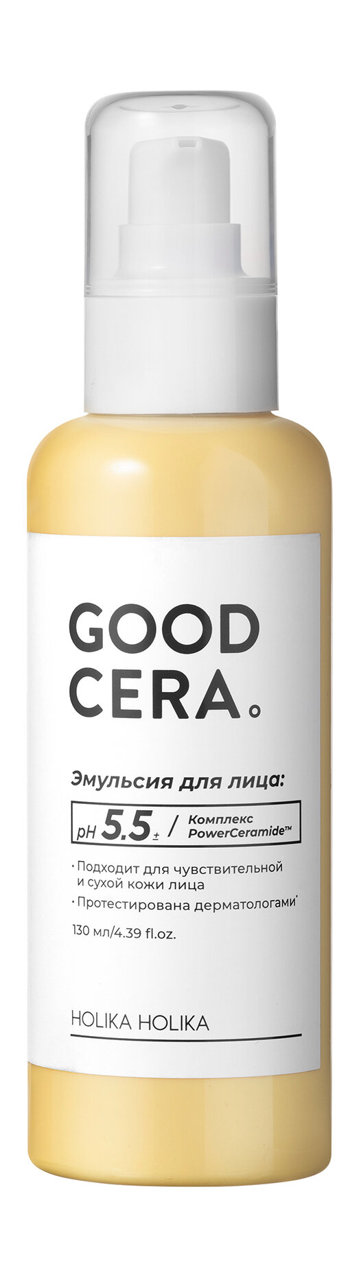 HOLIKA HOLIKA Эмульсия для лица Good Cera Super Ceramide Emulsion, 130 мл