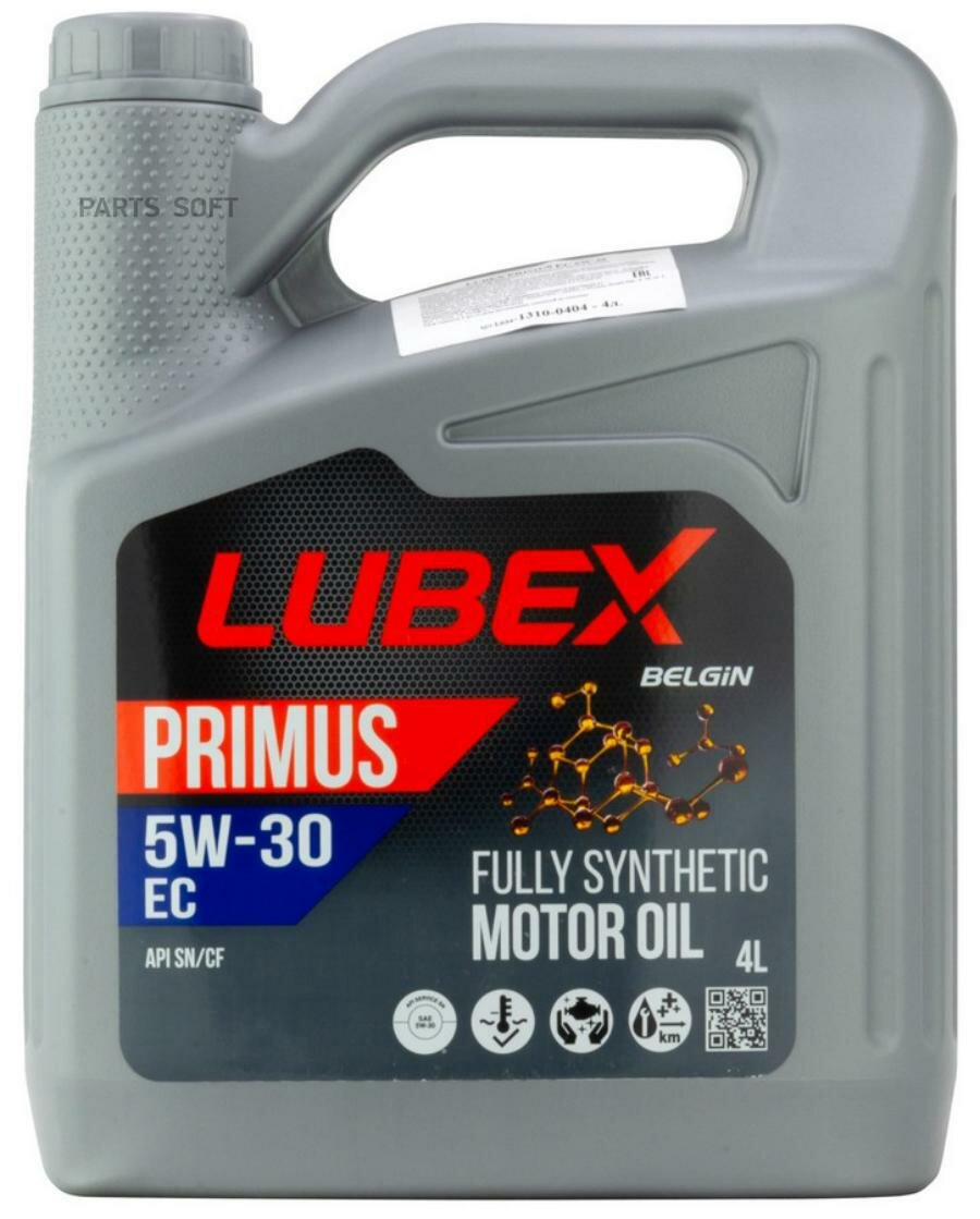 Lubex primus ec 5w30 (4l)_масло моторное! синт.\api sn, api cf