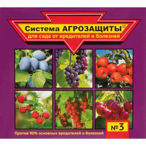 Система агрозащиты №3 «Био-защита урожая»: пестицид «Биокилл», пестицид «Триходерма Вериде» система агрозащита 1 2 3 для растений био защита урожая