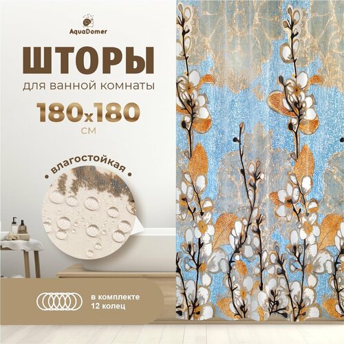 Шторка для ванной комнаты, 180x180см серый, голубой