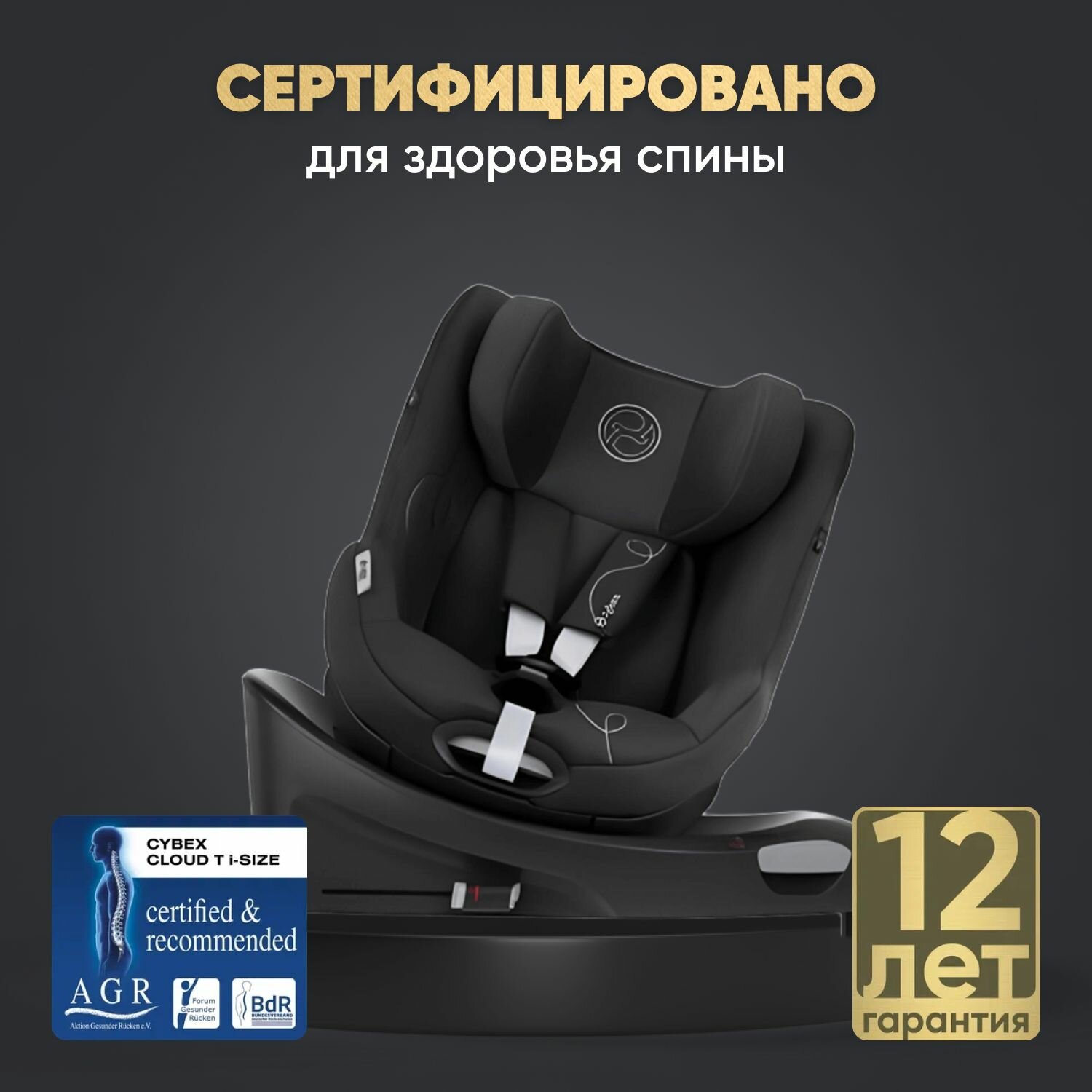 Cybex Sirona Gi i-Size&Base Автокресло + база isofix, Moon Black