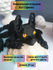 Кот сфинкс подвижная игрушка антистресс черный