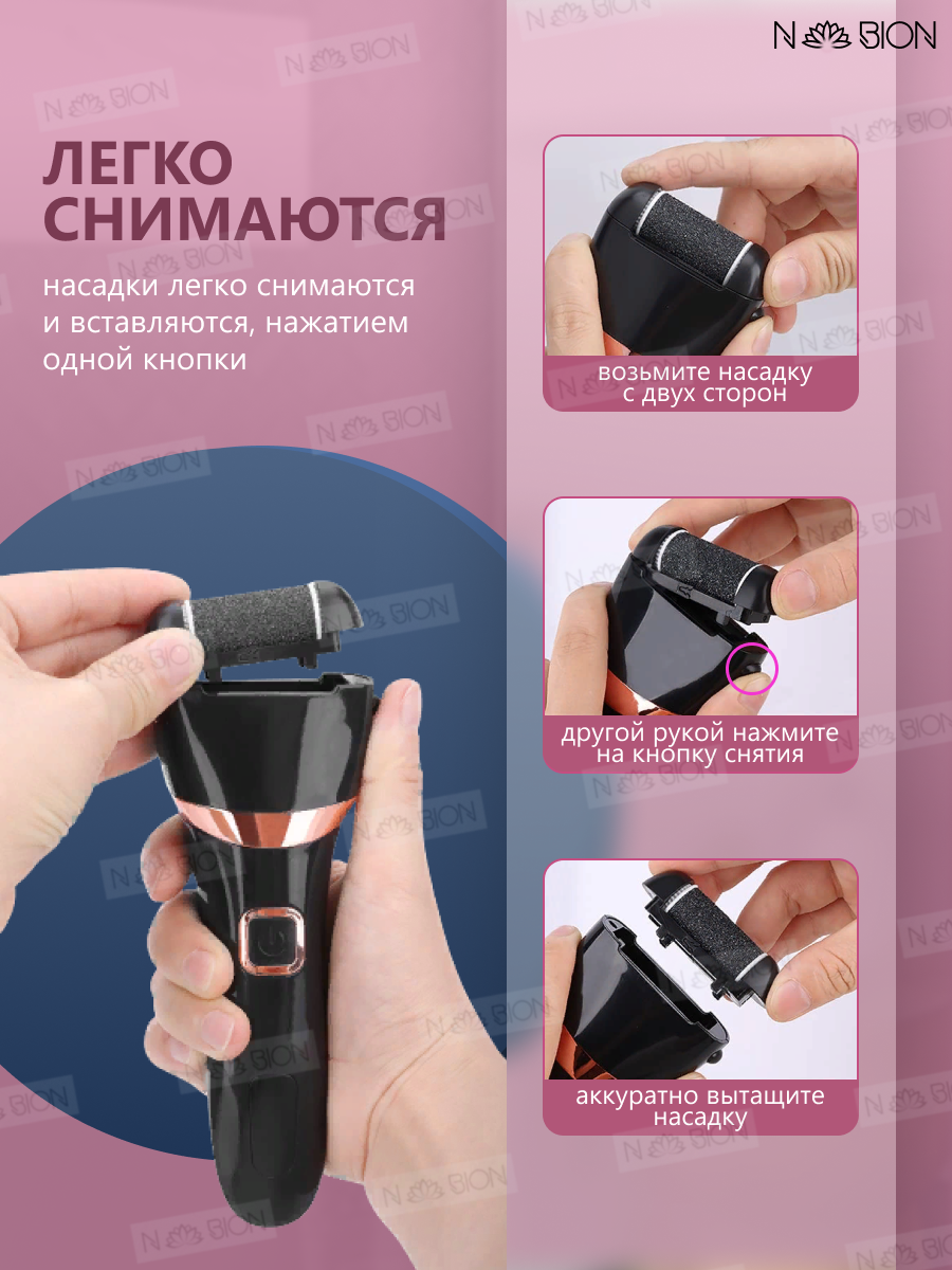 Пилки Электрические Сменные насадки для электрической роликовой пилки 3 штуки комплект кварцевые, мягкая, средняя, грубая