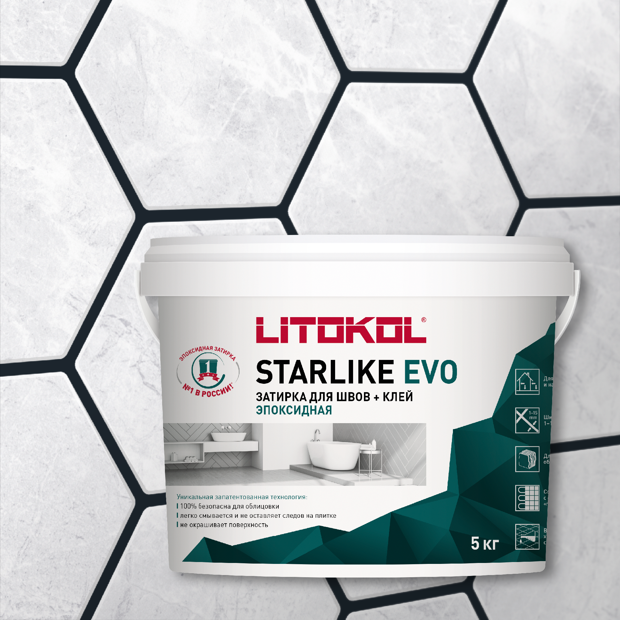 Эпоксидная затирочная смесь LITOKOL STARLIKE EVO S.145 Nero Carbonio 5 кг