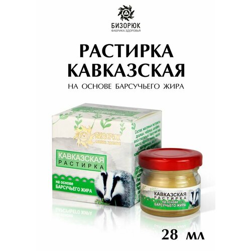 Tambusun Масло ши с маслом розы, 50 мл