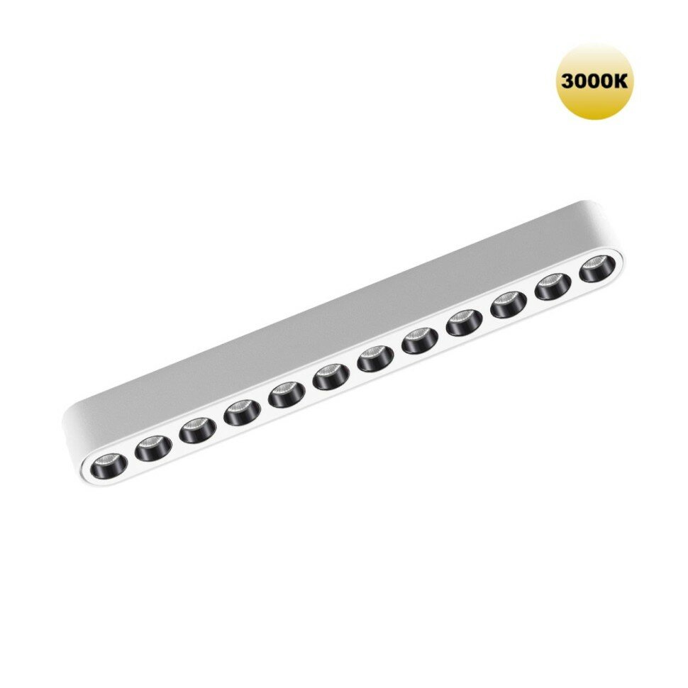 Novotech 359243 SHINO NT23 047 белый Трековый светильник для низковольтного шинопровода IP20 LED 12W 48V 1140Лм 3000К SMAL