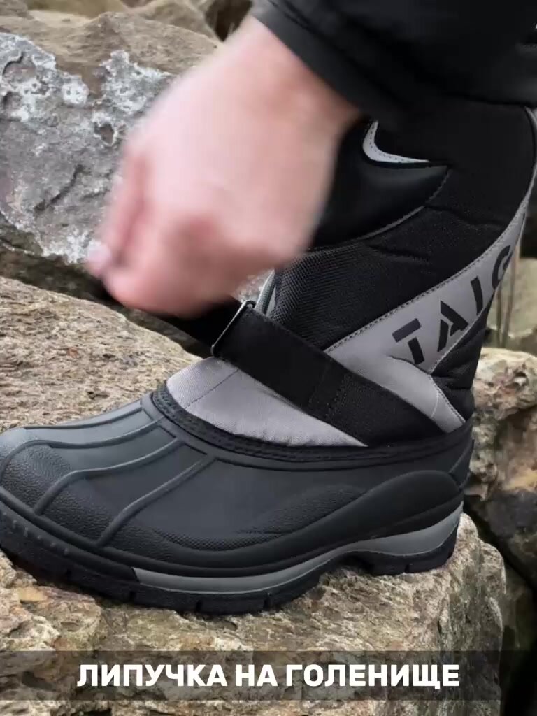 Сапоги Taigan ArcticGuard 2 Thinsulation 1600g Mesh&Membrane black ( р.46 (13) ) — фото 1