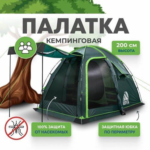 Палатка кемпинговая 4-х местная RSP Sharl 4 (цв. зеленый), со стойками для навеса и съемным полом в тамбуре.