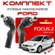 Наконечники рулевые Ford Focus II с 04-12г. ( Форд Фокус 2 ) 2004...