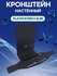 Настенный кронштейн для Sony PlayStation 5 Subor, сталь, чёрный, ...