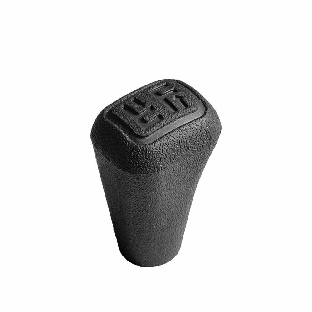 Рукоятка рычага распределителя HC CPCD10-100 (N163-610003-000)