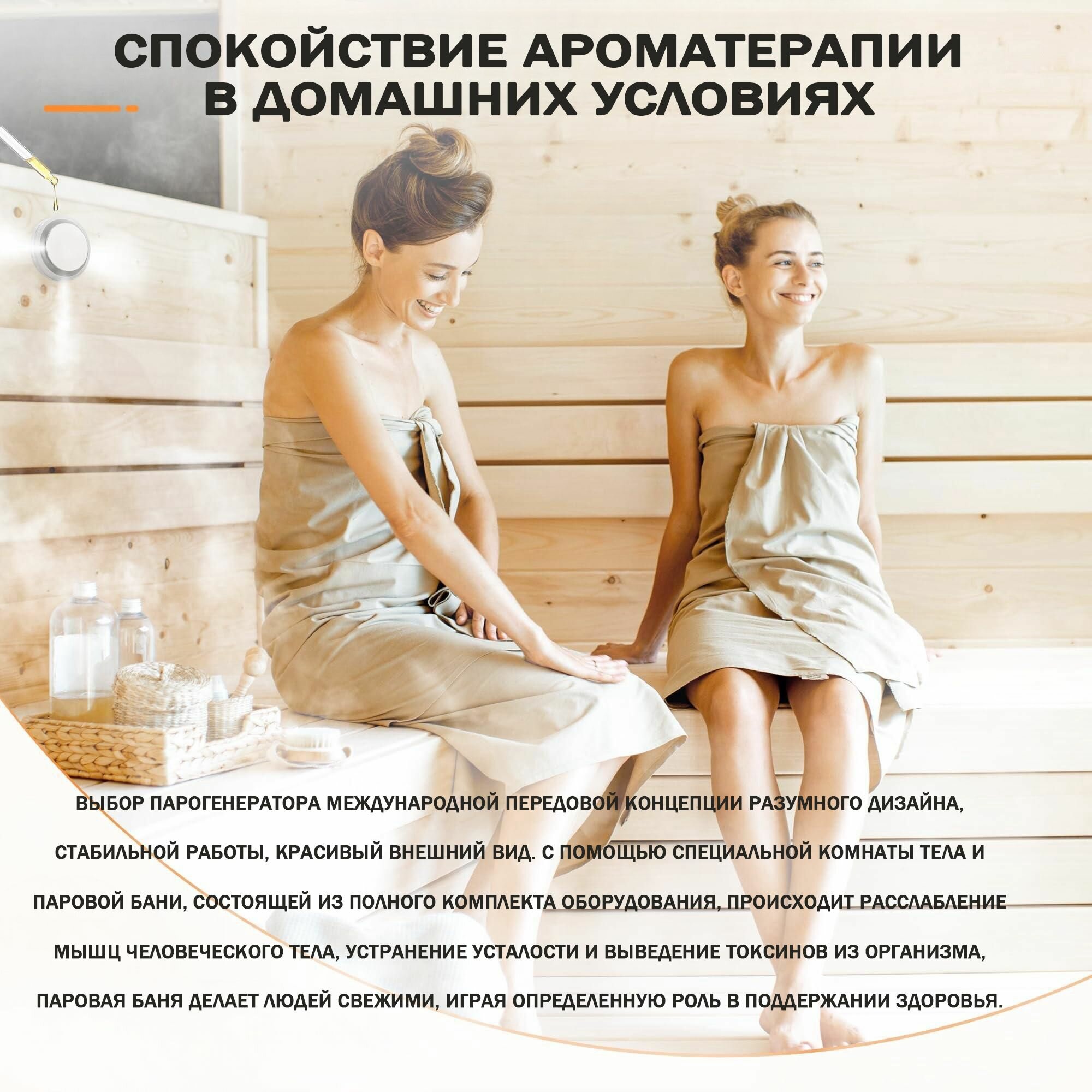 Фото Парогенератор для бани 15 кВт  220 В 380 В  с цифровым контроллером и функцией автоматического слива  до 15 м3