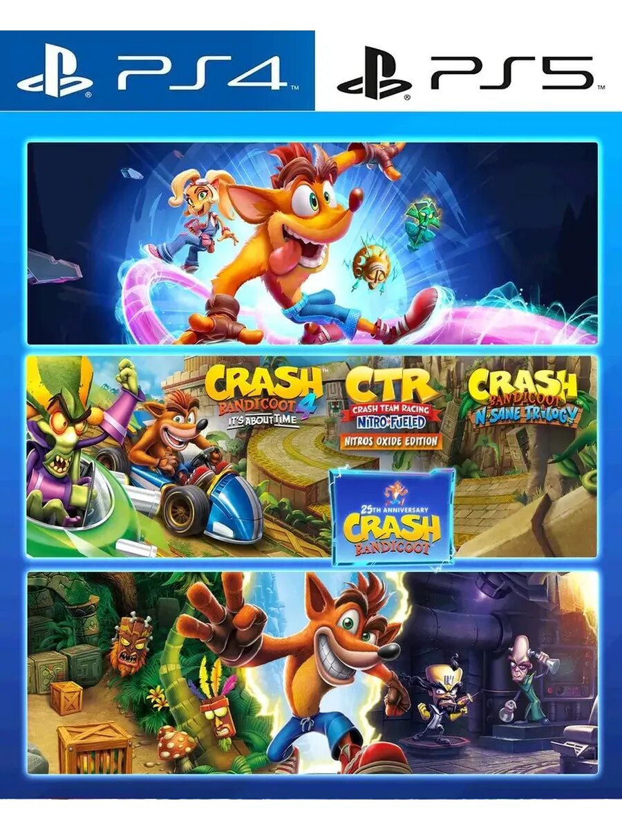 Игра Crash Bandicoot - Crashiversary Bundle ps4 ps5
