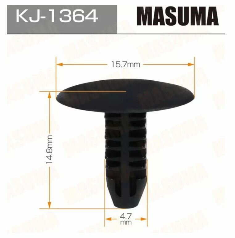 MASUMA клипса автомобильная KJ-1364 10 шт.