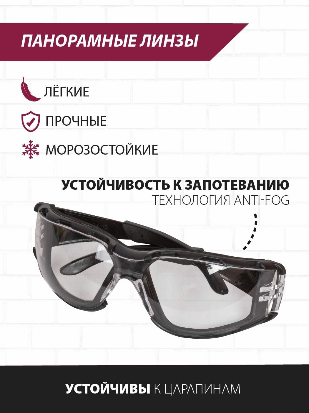 Картинки Очки защитные Pioneer SG-09 с ударопрочными линзами, очки строительные, облегченные, покрытие от царапин