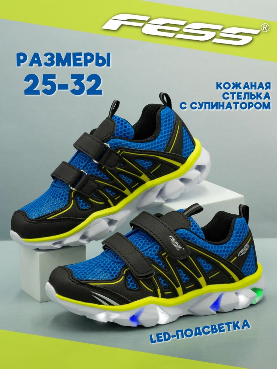 Кроссовки FESS Школа 2024, размер 29, cиний