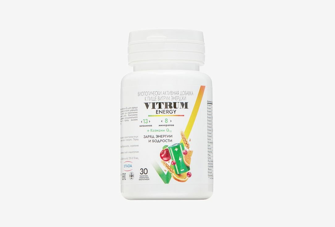 Витаминный комплекс VITRUM Energy