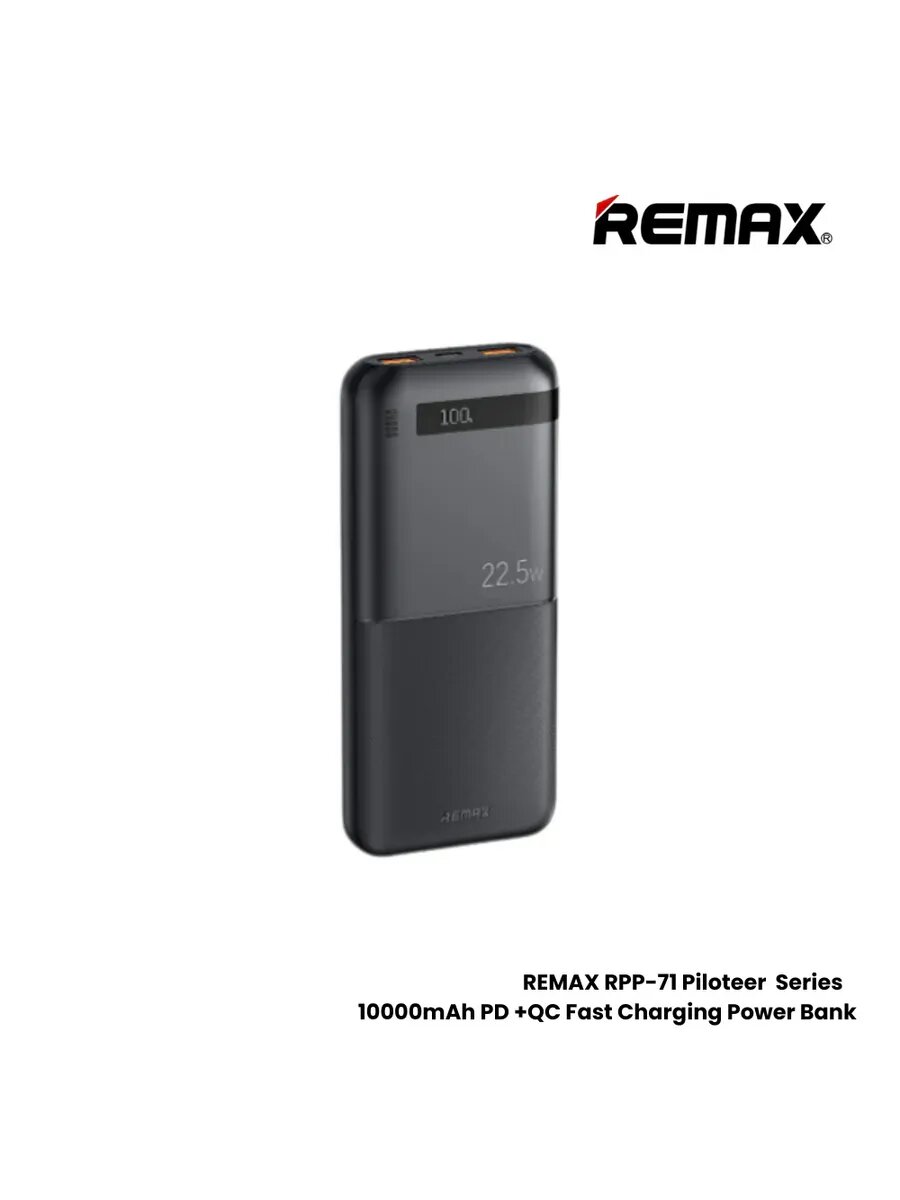 Внешний аккумулятор Remax RPP-71, 10 000mAh, быстрая зарядка QC 3.0, чёрный