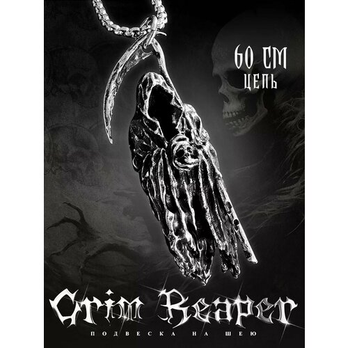 Колье, серебристый, черный