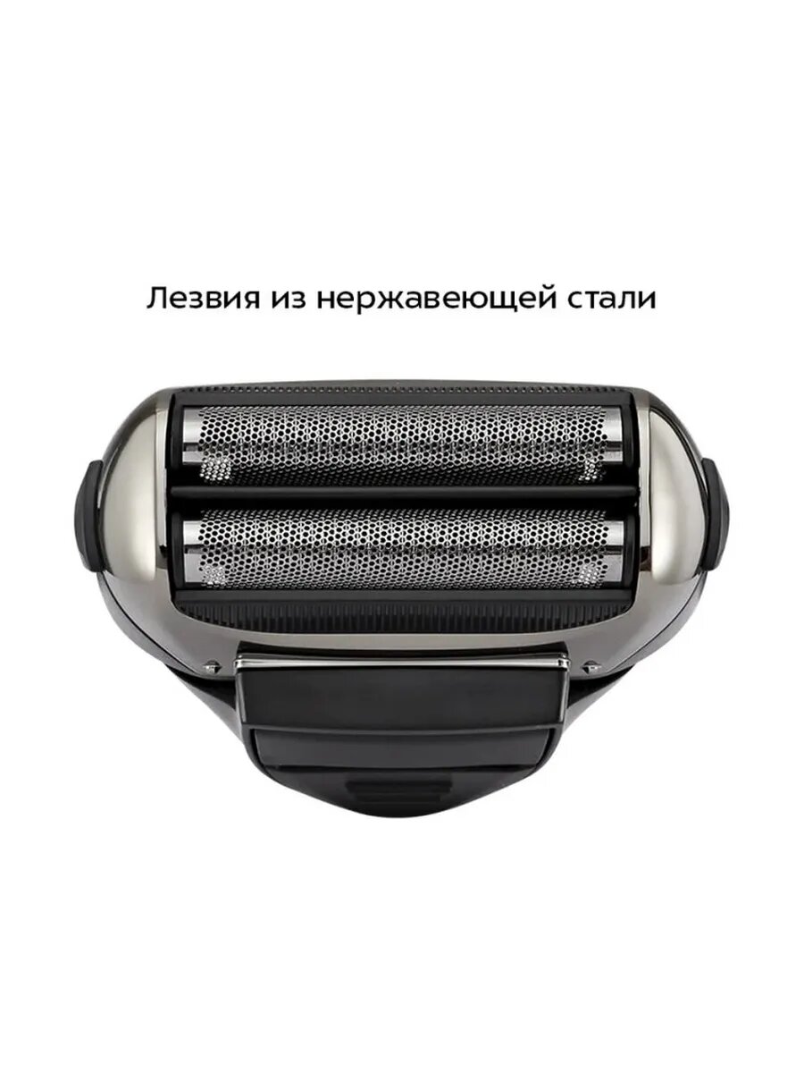 Мужская электрическая бритва для идеального бритья