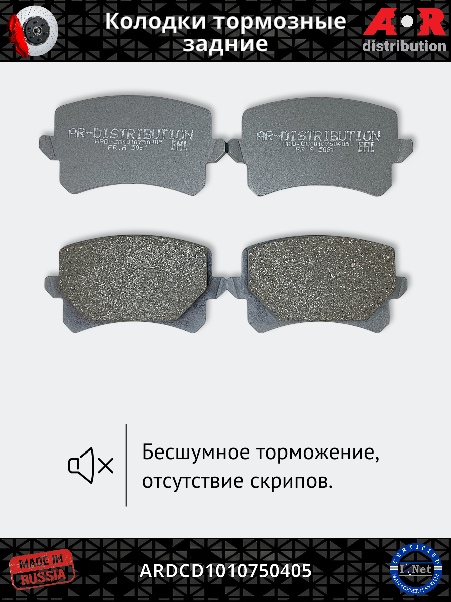 Колодки тормозные задние Haval F7 F7x Changan CS75 (FL); Volkswagen Passat (B6) Tiguan 1; Audi A6 / OEM 3502106XKQ00A — фото 1