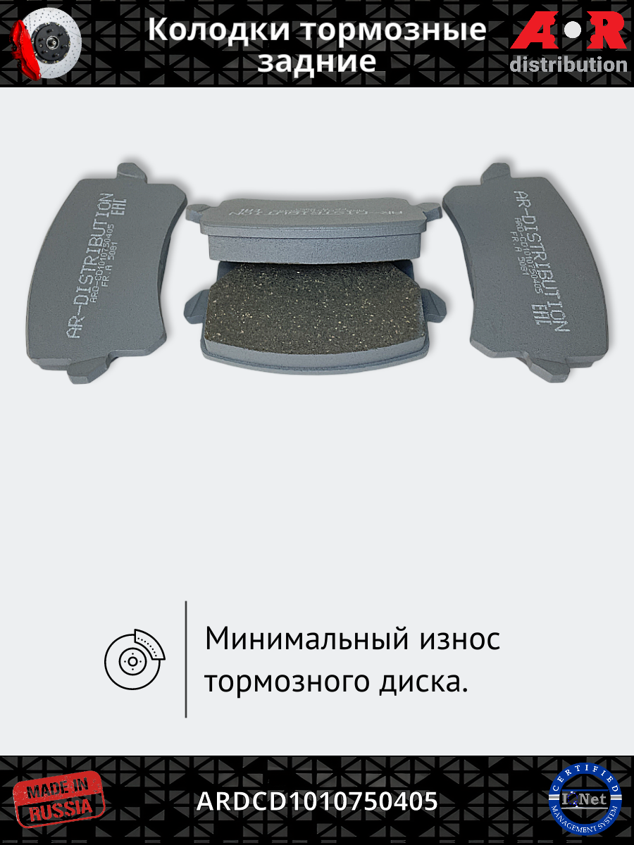Колодки тормозные задние Haval F7 F7x Changan CS75 (FL); Volkswagen Passat (B6) Tiguan 1; Audi A6 / OEM 3502106XKQ00A — фото 1