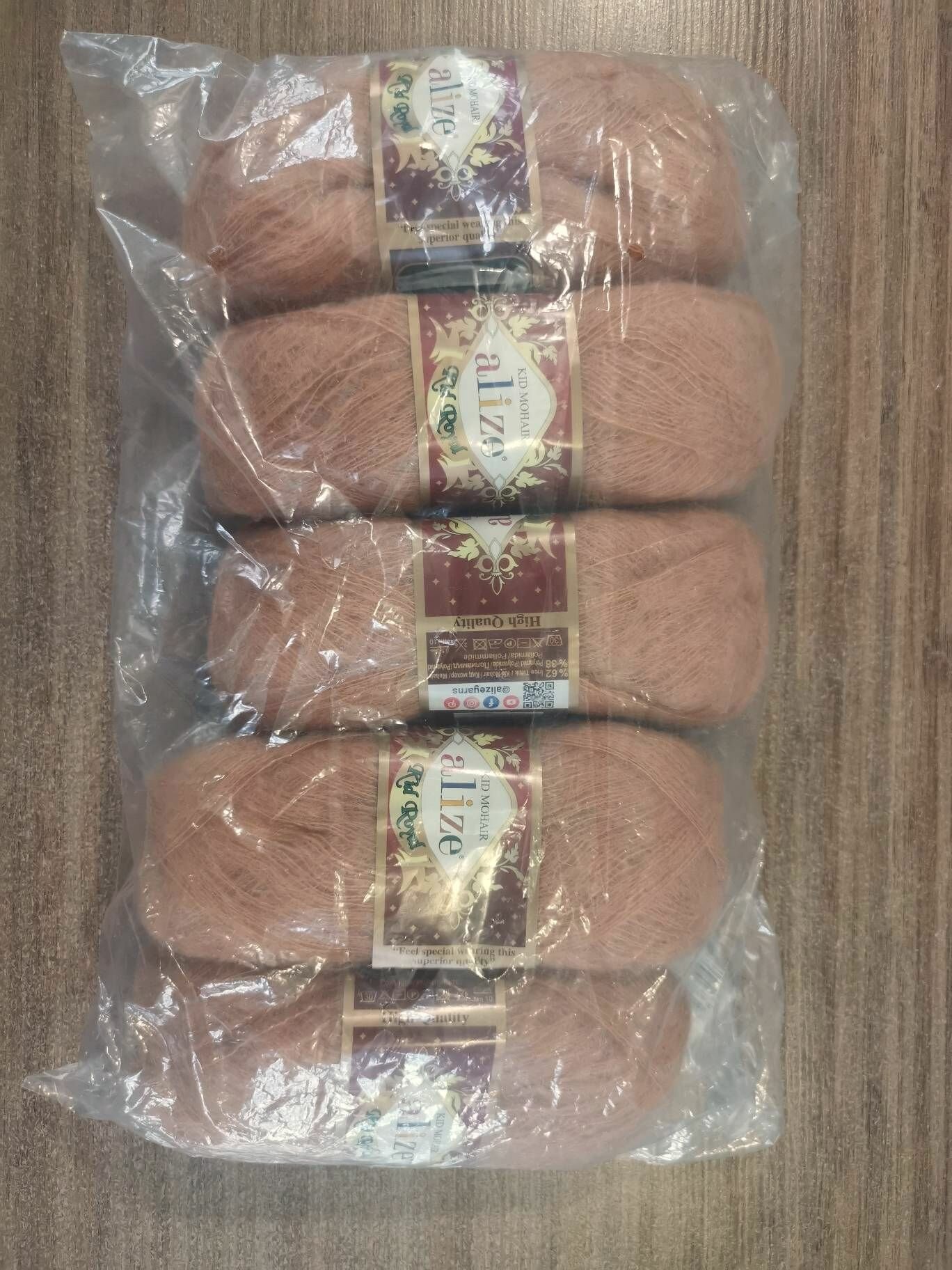 Пряжа Кид мохер рояль (Kid Mohair Royal) упаковка 5 мотков 50 г. 500 м. 62% кид мохер, 38% Полиамид цвет 825 темно-оранжевый