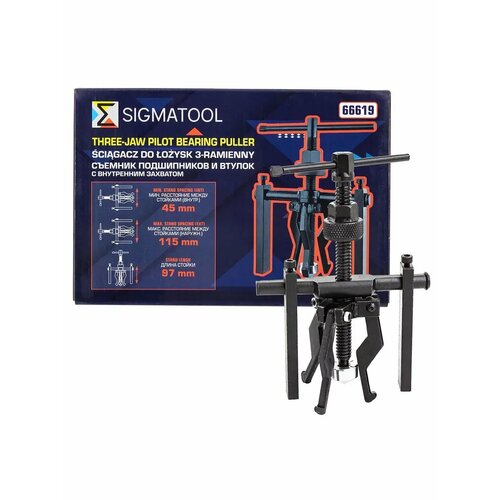 Съемник подшипников и втулок с внутренним захватом