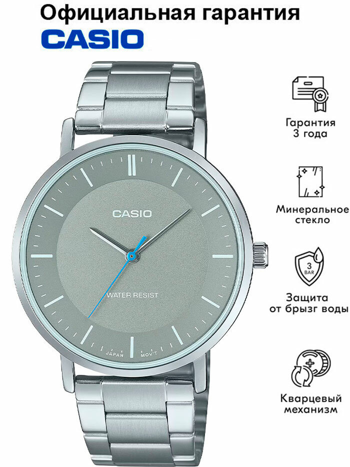 Наручные часы CASIO Collection 