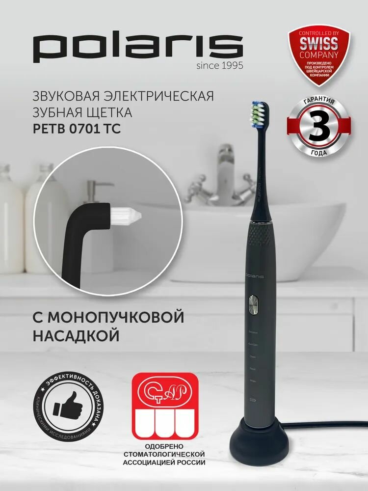 Polaris Электрическая зубная щетка PETB 0701 TC - 5 режимов, 3 насадки / Графитовый