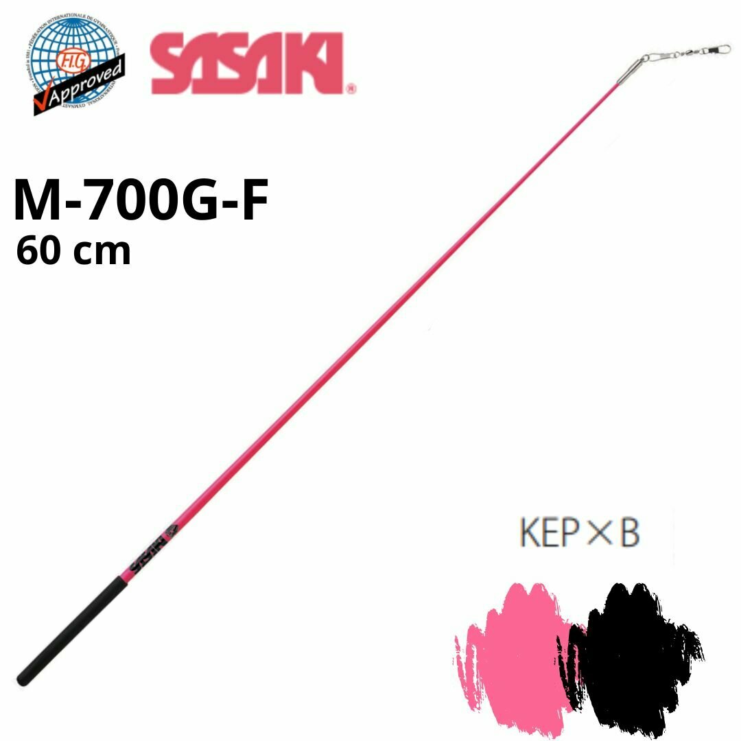 Палочка SASAKI M-700G-F 60 см — фото 1