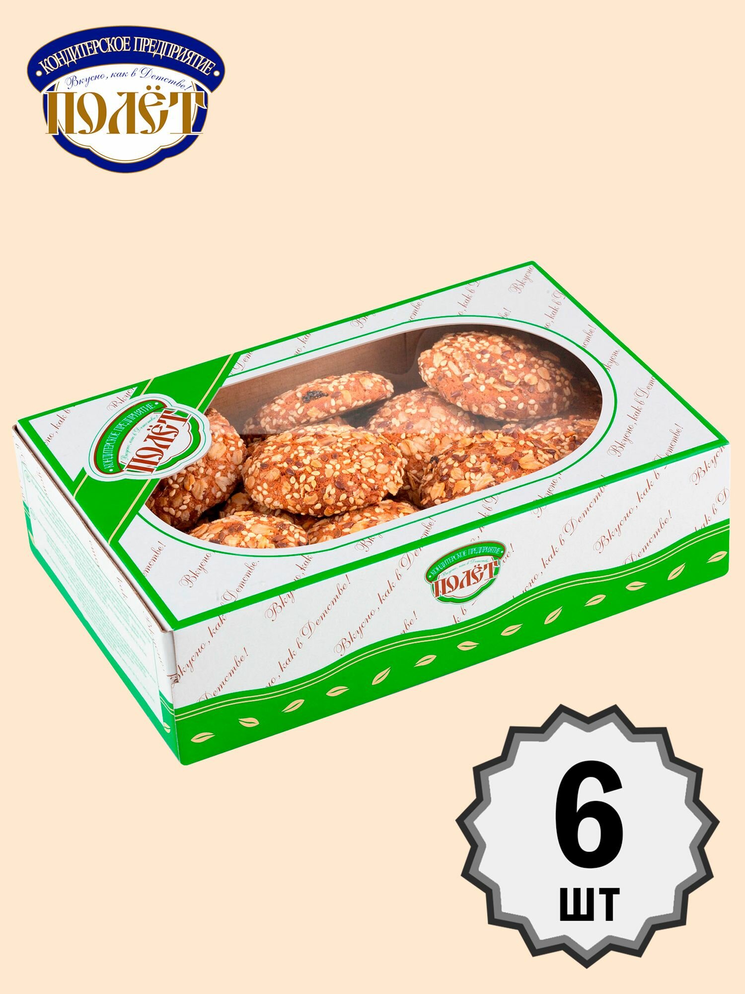 Печенье Овсяное "Пять злаков" полет, 600г х 6шт