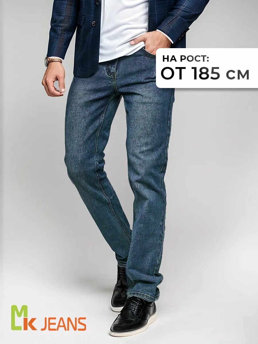 Джинсы MkJeans Прямые