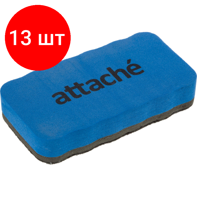 Комплект 13 штук, Губка-стиратель д. магнитно-маркерн. досок Attache Economy, магн,105x55мм, син