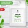 GRASS/ Универсальное моющее средство Orion, средство для уборки д...