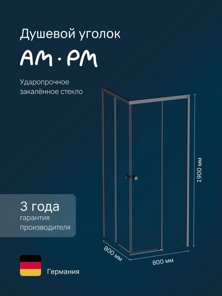 Душевой уголок AM.PM X-Joy 80x80 см, без поддона, профиль черный матовый, стекло прозрачное — фото 1