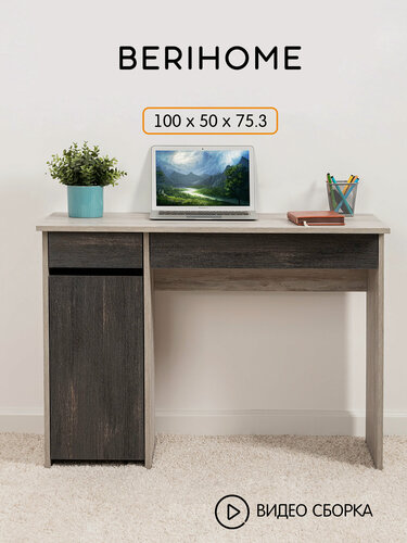 Изображение товара Стол письменный Санди 12.151.07 Артвуд темный, Интра