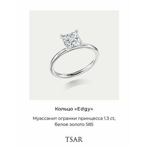 фото Кольцо tsar, золото, 585 проба, родирование, муассанит, размер 15, белый